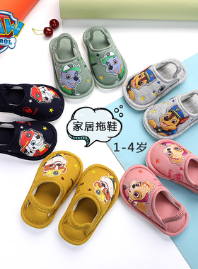 汪汪队宝宝拖鞋秋冬儿童棉拖鞋男童1-3岁2防滑软底婴幼儿亚麻毛拖