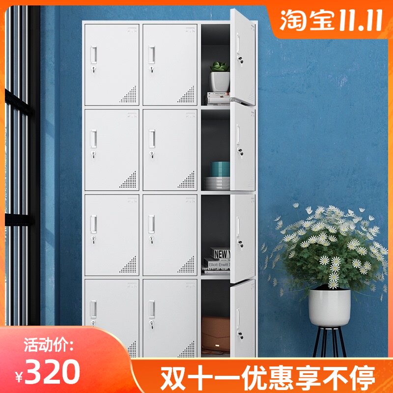 钢制十二12门员工更衣柜储物多门带锁存包柜碗柜鞋柜带锁铁皮柜子