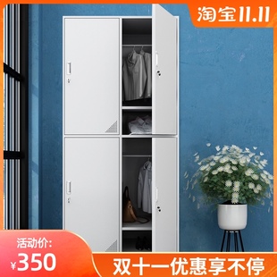 办公宿舍楼4四门铁皮衣柜更衣柜员工柜带锁储存储物柜寄存箱柜子
