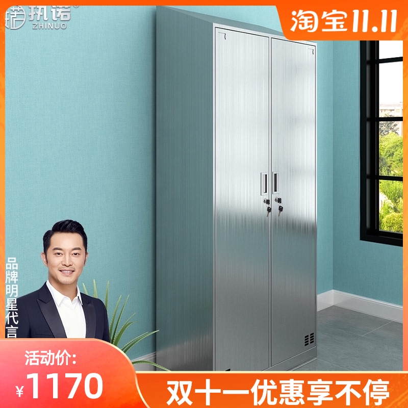 速发不锈厚斜顶更衣柜食钢多格储物水杯西药员工加堂餐具碗柜鞋柜
