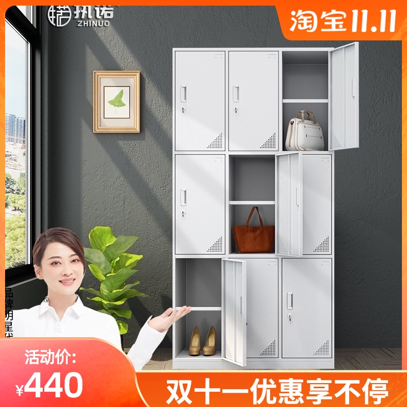 钢制九门加带隔板更衣柜存包柜换衣柜员工储物柜宿舍鞋柜铁皮柜子