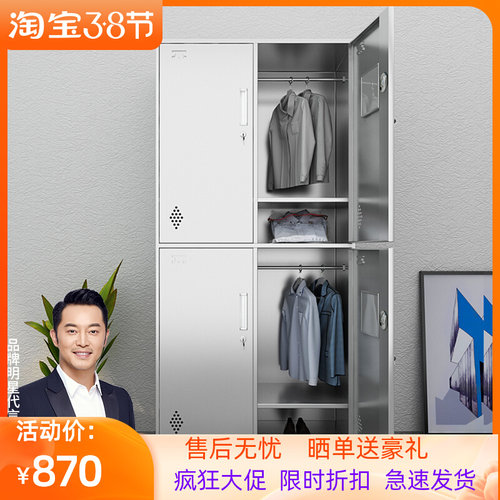 304不锈钢四4门更衣柜员工宿舍无尘车间衣柜加厚收纳储物带锁柜子
