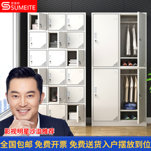 钢制员工更衣柜铁皮储物柜九门寄存包柜子带锁宿舍换衣柜碗柜鞋柜