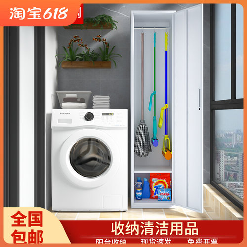 保洁柜储物柜不锈钢清洁柜铁皮柜阳台学校教室拖把清洁工具收纳柜