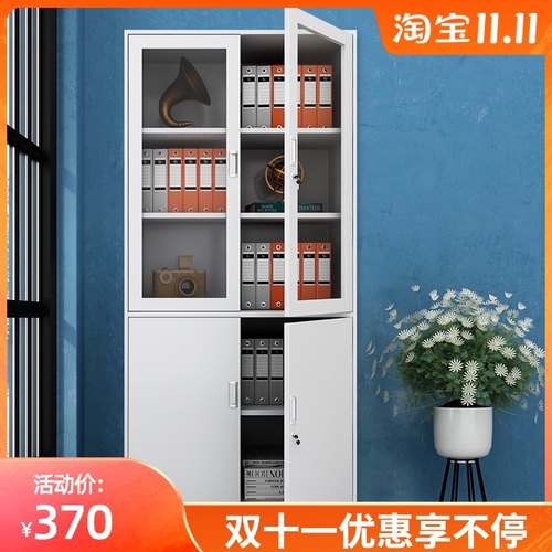 大器文件柜财务凭证钢制办公档案柜玻璃门带锁储物铁皮柜资料柜子