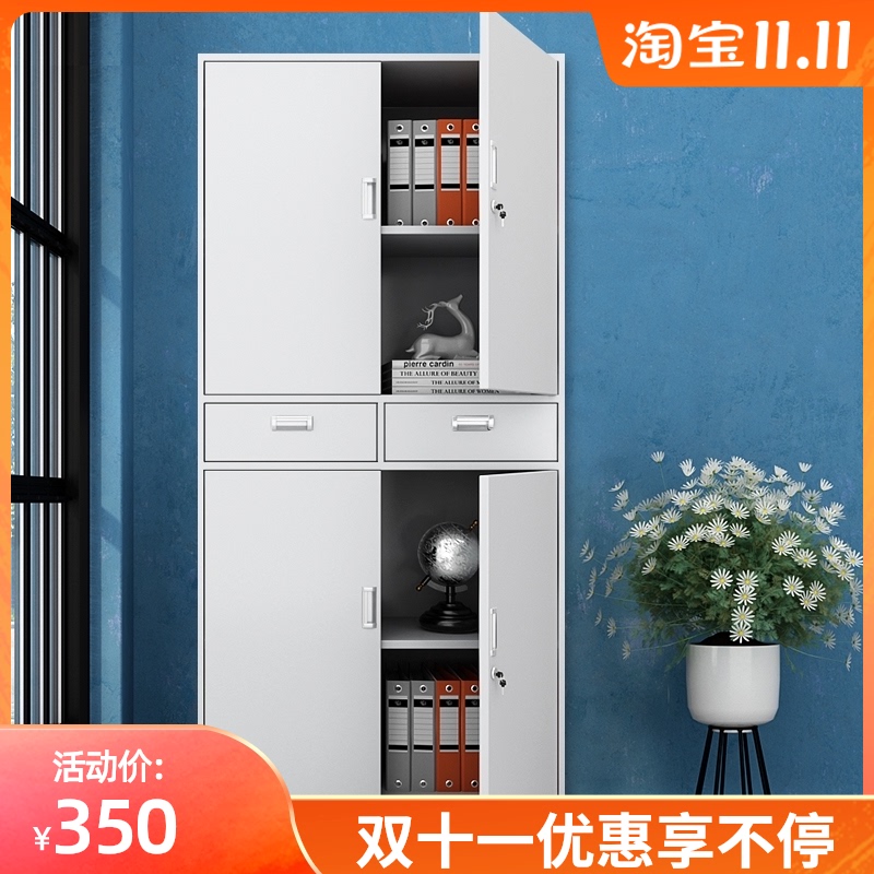 速发文件柜中二斗铁案柜办公资料钢储物柜柜制档门柜抽屉柜带锁