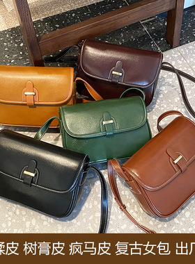 复古腋下女包高级感时尚小方包头层植鞣牛皮斜挎包真皮单肩包9241