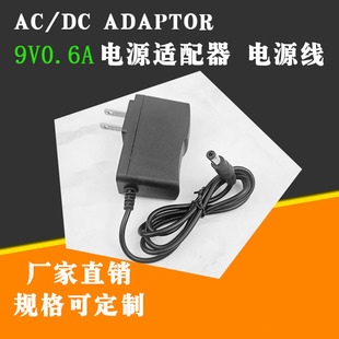 光纤无线路由器9V0.6A5v12v电源适配器迷你路由器宽带wifi充电线