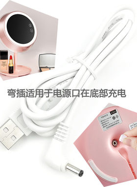 松下/美的/米度/招财猫USB充电线