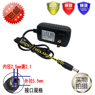 Takstar得胜OPS-25电源线户外演出便携弹唱音箱响充电适配器专用