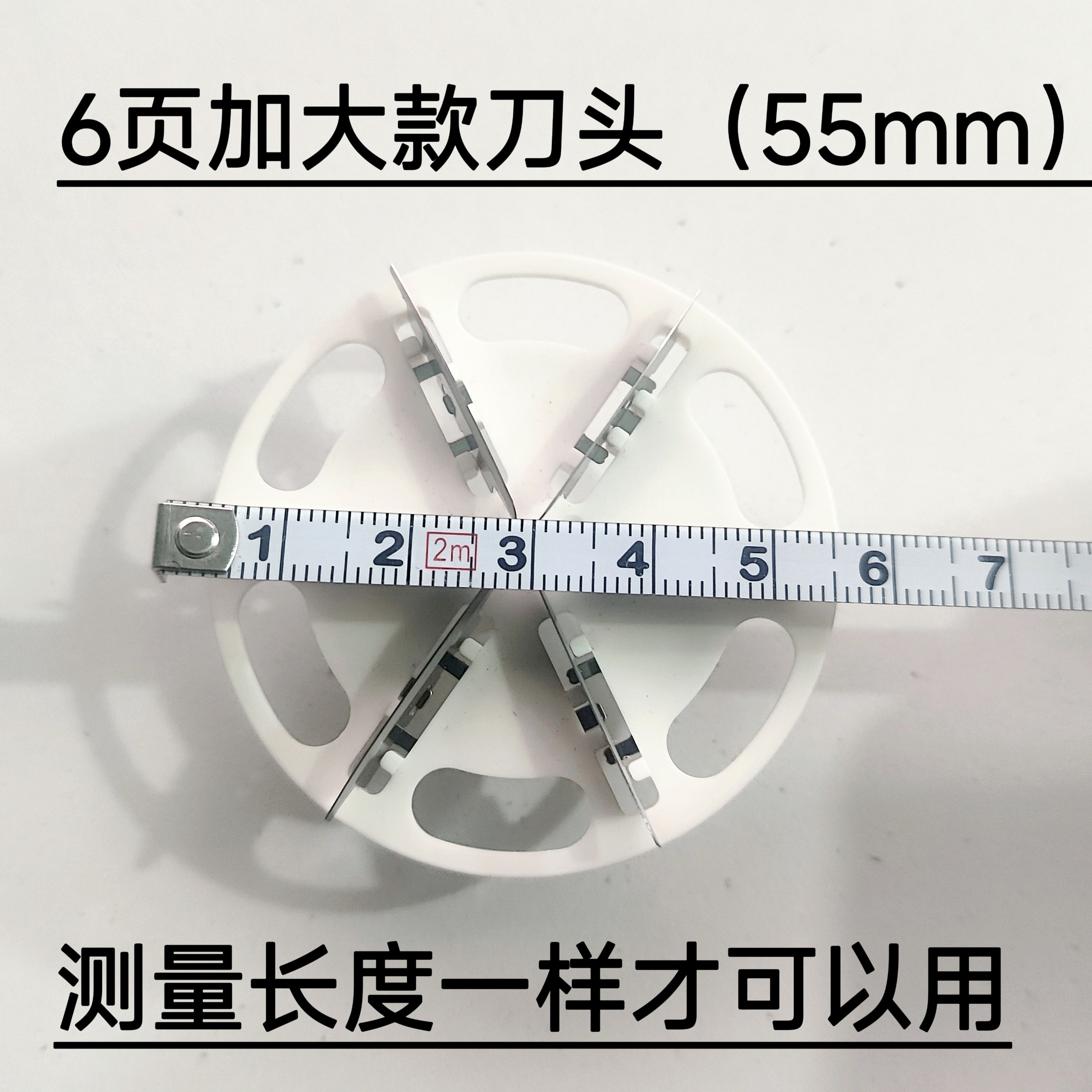 适用GERLLO德国LR-15S 毛球修剪器剃毛机六叶加大刀头刀片配件