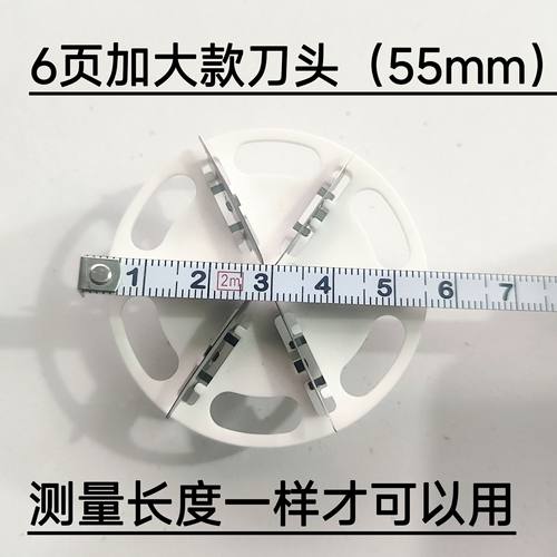 适用飞利浦GC028 GC029毛球修剪器剃毛机六叶加大刀头刀片配件