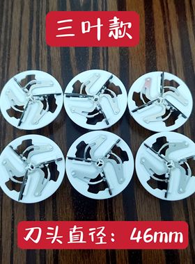 康夫KF-SV312 313 314 315 316毛球修剪器剃毛机去毛球器刀头刀片