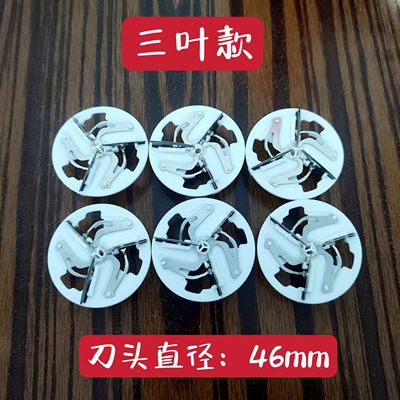 志高ZG-M5/M6/M13/M8毛球修剪器刀头刀片剃毛机去毛球器刀头刀片