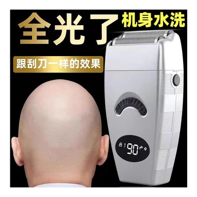 Suaperne/苏珀尼2206理发店增白器剃须刀发廊美发专用剃光头神器