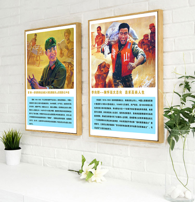 全军十大英模人物简介挂图画框装饰画英雄教育挂画壁画雷锋宣传画