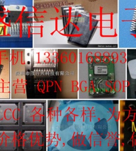 TLV2376IDR 丝印TLV2376 SOP8   全新正品 优质现货