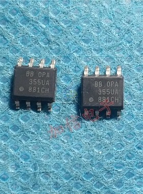 OPA355UA/2K5G4 OPA355UA SOP8   全新正品 优质现货