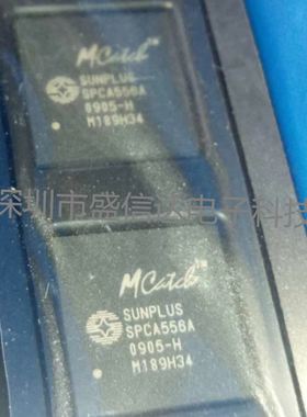 全新原装 SPCA556G SPCA556G-EM041 BGA封装 现货可直拍