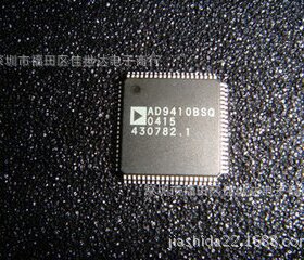 现货库存 AD9410BSQZ 全新正品 特价热卖 欢迎咨询