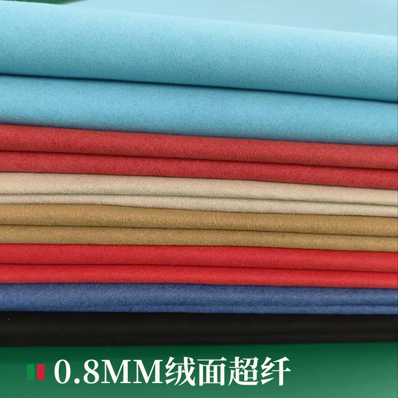 0.8mm韩国绒超纤翻毛皮人造革 绒面超纤布麂皮绒箱包鞋材皮革面料