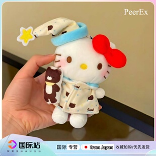 日本PeerEx包包挂件钥匙扣小熊睡衣哈喽kt猫女生玩偶公仔送礼物