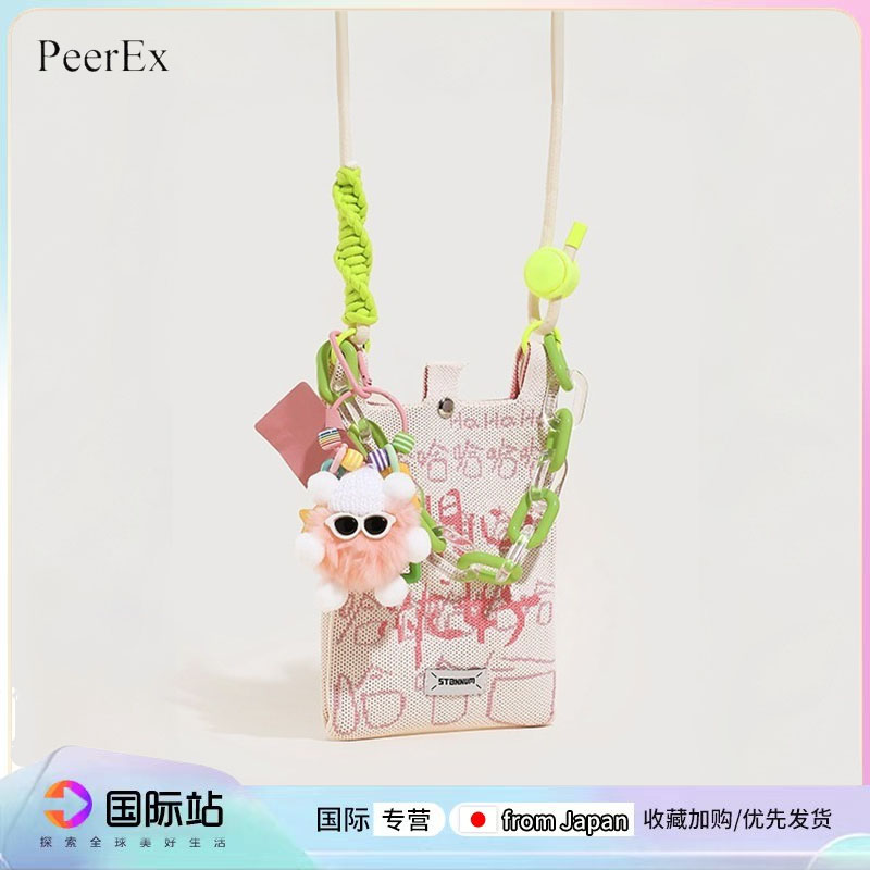 日本PeerEx个性粉绿撞色我开心就好手机包斜挎手提出游百搭编织包