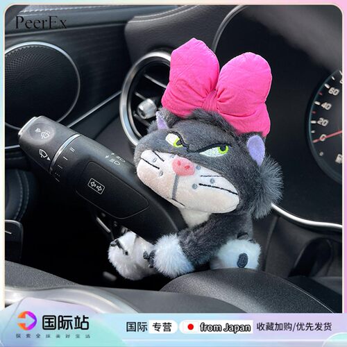 日本PeerEx可爱毛绒车载摆件