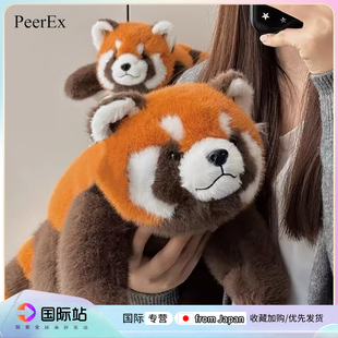 日本PeerEx趴趴小熊猫玩偶毛绒玩具狐狸公仔女孩睡觉抱枕娃娃礼物