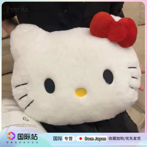 日本PeerEx可爱KT猫咪抱枕毛绒大头沙发靠垫腰枕送女生生日礼物
