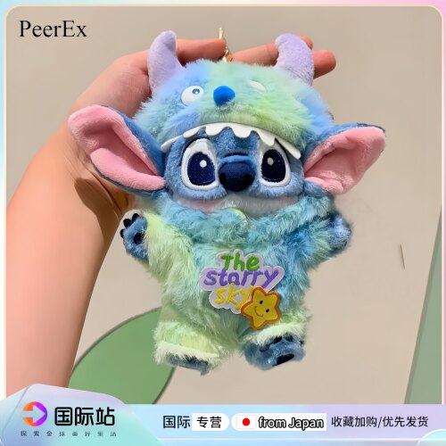 PeerEx小怪兽史迪仔毛绒包挂件