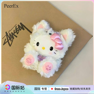 日本PeerEx小狐狸kitty毛绒挂件包包书包公仔玩偶可爱礼物饰品女