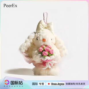 日本PeerEx手捧花多巴胺垂耳兔子包包挂件毛绒高级感可爱玩偶礼物