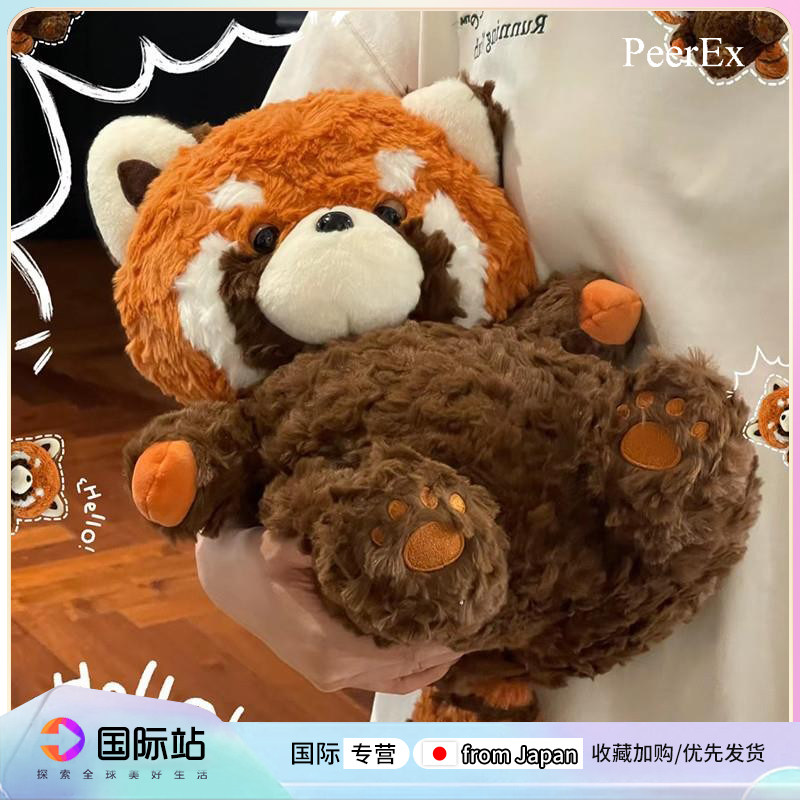 日本PeerEx懒懒小熊猫公仔毛绒玩具玩偶瞌睡考拉玩偶女睡觉抱娃娃