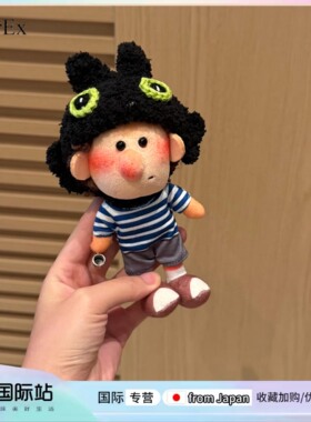 日本PeerEx丑萌小雀斑公仔挂件