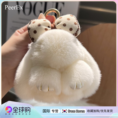 真獭兔毛钥匙扣挂件PeerEx