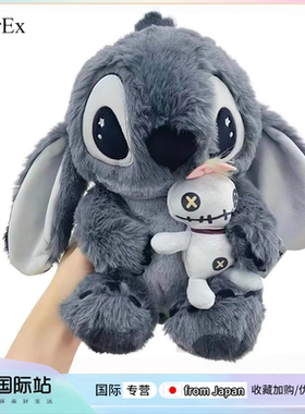 日本PeerEx超大号史迪仔抱小金玩偶公仔史迪仔毛绒玩具生日礼物女