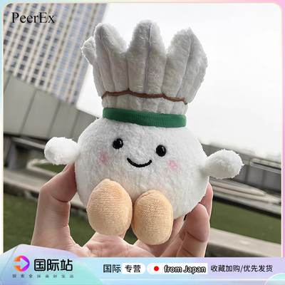 日本PeerEx可爱羽毛球超萌毛绒玩偶挂件卡通运动搭子公仔钥匙扣