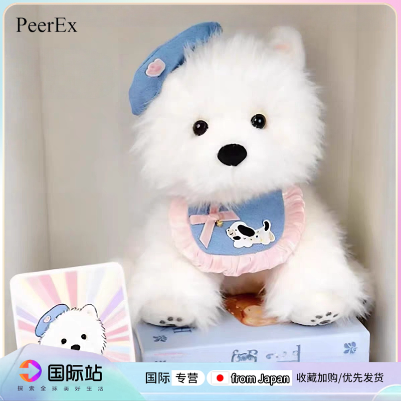 日本PeerEx萨摩耶玩偶毛绒玩具可爱萨摩耶小狗公仔送女生生日礼物