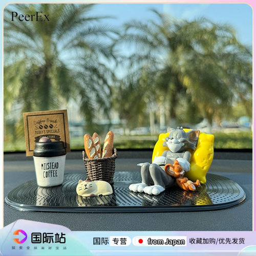猫和老鼠车载香薰停车牌