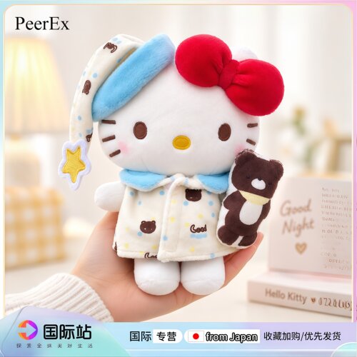 PeerEx哈喽Kitty毛绒包挂件