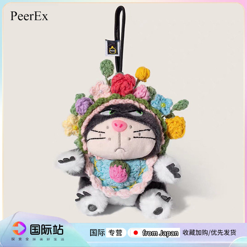 日本PeerEx路西法簪花猫可爱毛绒玩偶公仔挂件包包挂饰送朋友礼物图片