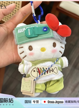 日本PeerEx夏日Kitty包挂件