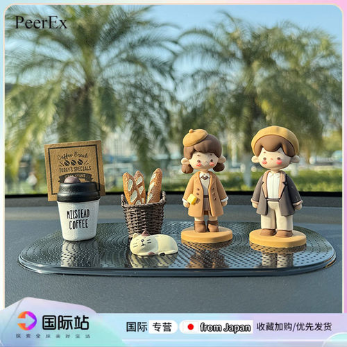 日本PeerEx车载摆件创意可爱高级感车内装饰用品车载香薰装饰用品