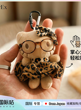 日本PeerEx黑皮豹纹眼镜kitty挂件可爱毛绒包包挂饰钥匙扣送礼物