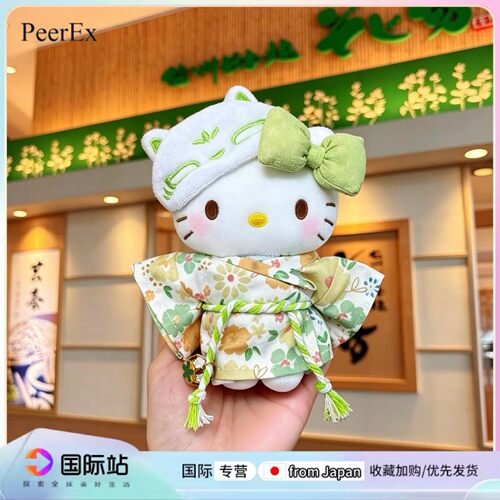 哈喽Kitty樱花和服毛绒包挂件
