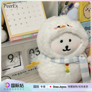 日本PeerEx自嘲熊雪人娃衣10cm海星体棉花娃娃衣服头套外套帽子女