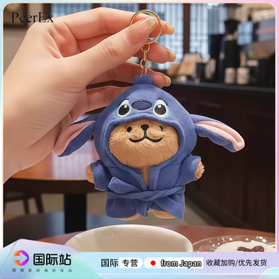 日本PeerEx史迪仔线条小狗联名系列挂件玩偶公仔包包挂件钥匙扣