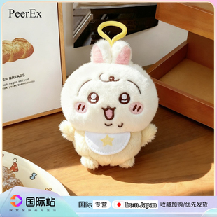 日本PeerEx吉伊卡哇baby婴儿系列chiikawa新品乌萨奇小八毛绒挂件