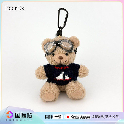 PeerEx日本相机小熊毛绒钥匙扣
